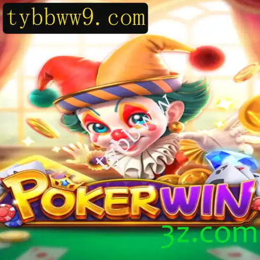 Descobrindo o Mundo de POKERWIN: Um Jogo de Estratégia e Sorte