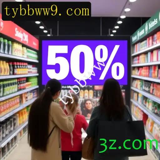 Promoções
